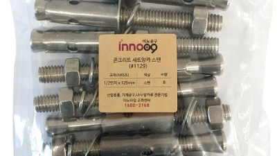 세트앙카12 초특가 득템!🛠️ 솔직 후기 & 꿀팁 대방출!