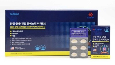 코오롱제약 MSM, 후회 없는 선택? 내돈내산 솔직 후기!